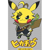 Japanese anime-JP 2538